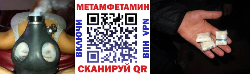 Купить  Котовск  АМФ 97% 
