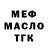 Амфетамин VHQ Dylan Mellon