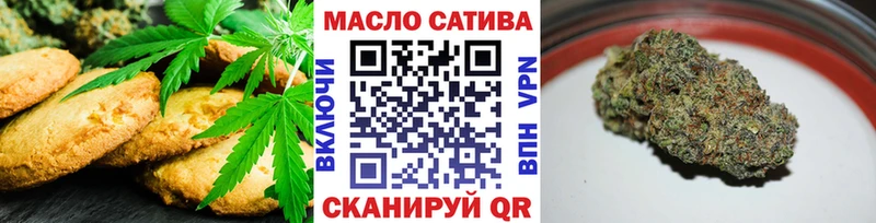 Еда ТГК конопля  Купить закладки  Котовск 