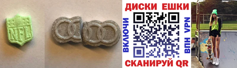 ЭКСТАЗИ 280 MDMA  Купить  Котовск 