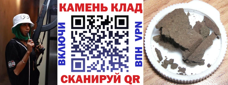 ГАШИШ хэш  Купить закладки  Котовск 