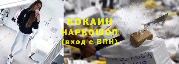 марихуана Волосово
