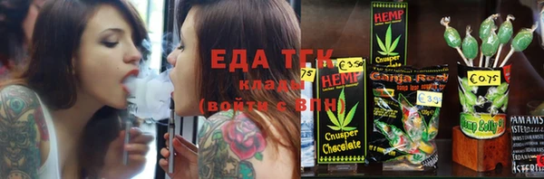 марихуана Волосово