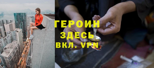 jwh Волоколамск
