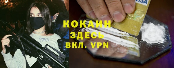 марихуана Волосово
