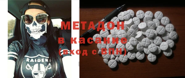 jwh Волоколамск