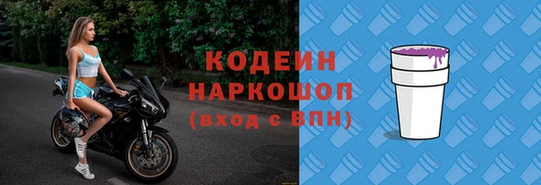 jwh Волоколамск