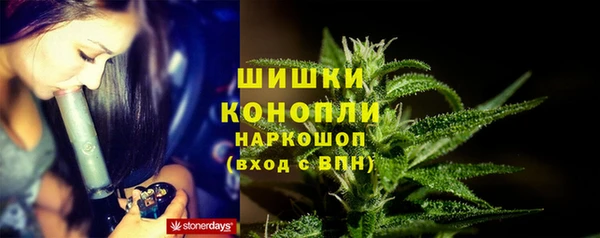марихуана Волосово