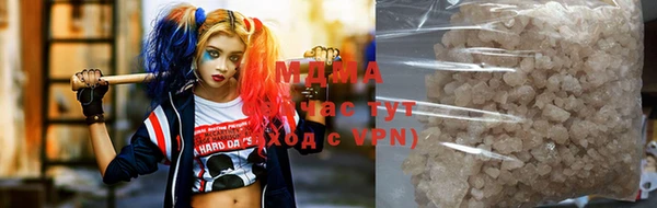 марихуана Волосово