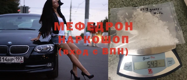 jwh Волоколамск