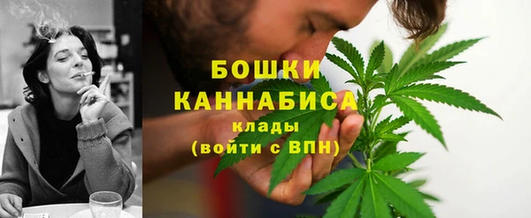марихуана Волосово