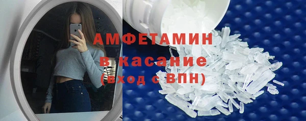 марихуана Волосово