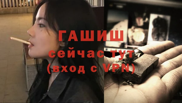 марихуана Волосово