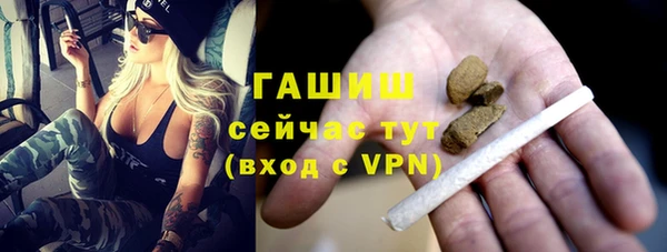 марихуана Волосово