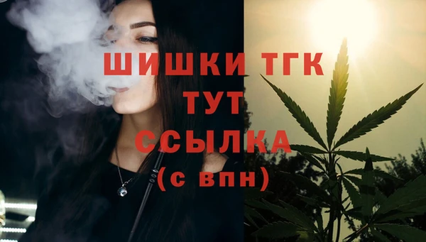 марихуана Волосово