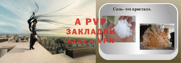 a pvp Володарск