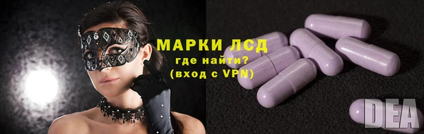 марихуана Волосово