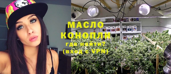марихуана Волосово