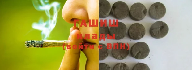 марихуана Волосово