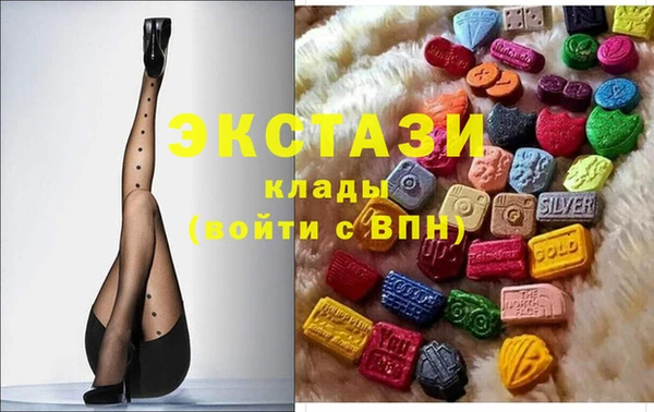 марихуана Волосово