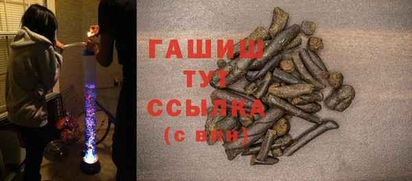 марихуана Волосово