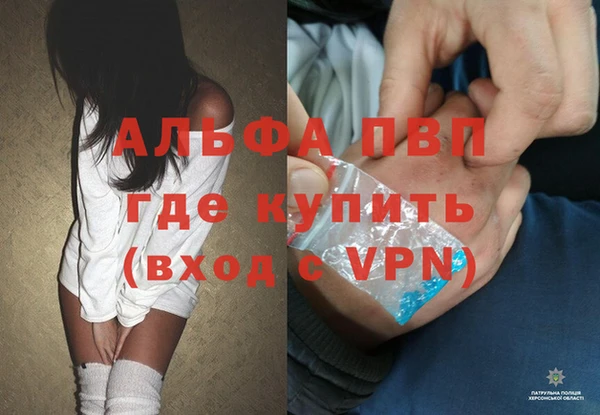 марихуана Волосово