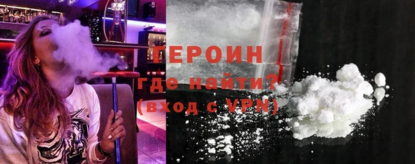марихуана Волосово