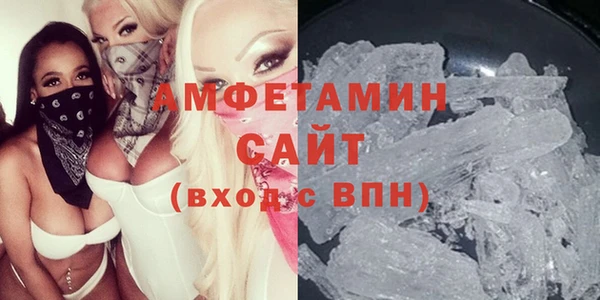 марихуана Волосово