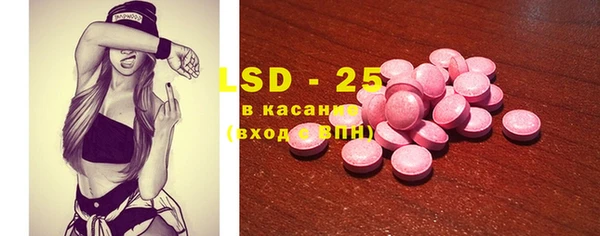 марихуана Волосово