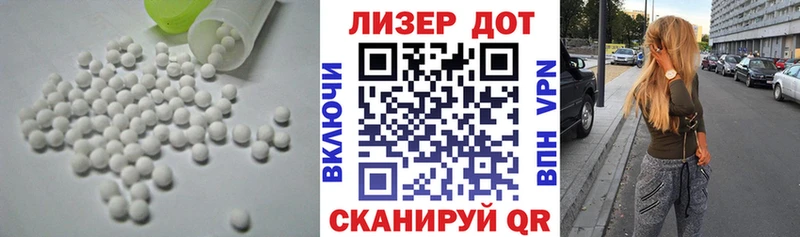 Купить  Котовск  Лсд 25 экстази ecstasy 