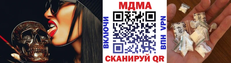 Купить закладки  Котовск  MDMA crystal 