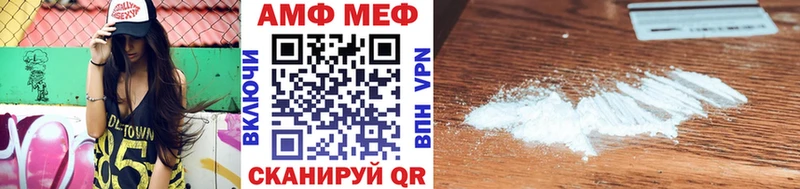 МЕТАМФЕТАМИН винт Котовск