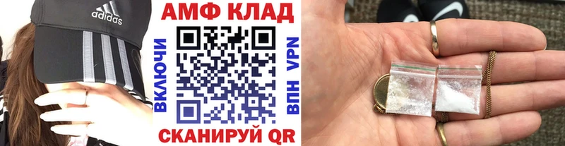 Купить  Котовск  Метамфетамин Methamphetamine 