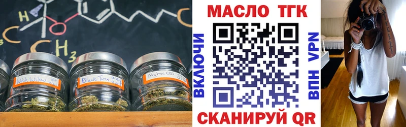 Дистиллят ТГК жижа  Купить где  Котовск 