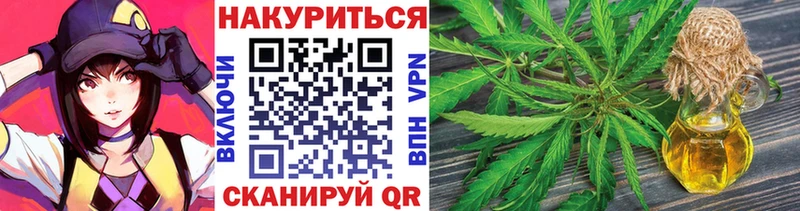 Канабис Ganja  Купить закладки  Котовск 